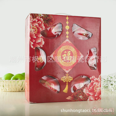 【顺鸿潮州厂家红釉碗婚庆祝寿礼品4/8/12头餐具套装青花瓷碗套装HY】潮州市枫溪区顺鸿陶瓷厂 - 产品库