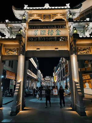 潮州牌坊街