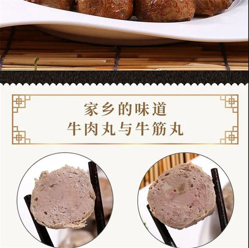 正宗潮汕牛肉丸 牛筋丸 汕头潮州特产手工牛筋丸牛肉丸火锅烧烤食材料麻辣烫