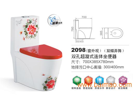 潮州精品连体坐便器供应 环保的连体马桶,潮州精品连体坐便器供应 环保的连体马桶生产厂家,潮州精品连体坐便器供应 环保的连体马桶价格