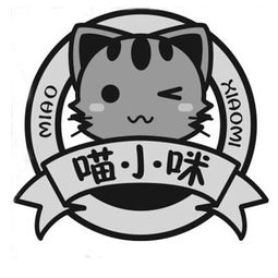 潮州市潮安区易顺成食品厂