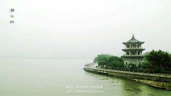 阿见 粤东历史文化名城行 第二站 潮州
