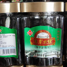 【潮州特产佛手老香黄】最新最全潮州特产佛手老香黄 产品参考信息