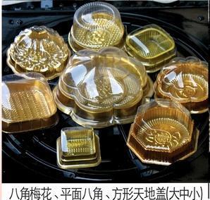 【天地盖月饼休闲食品礼品包装盒】价格,厂家,批发,潮州市潮安区庵埠镇佳图纸塑制品包装厂-中国网库