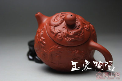 【玉家潮州紫砂壶厂家直销广东潮州紫砂壶茶壶茶具红色西施壶120mlXS-10111*6.5CM】揭东县白塔镇玉家陶瓷经营部 - 产品库