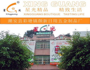 一呼百应公司频道