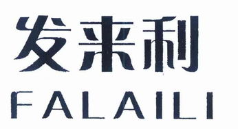 潮州市潮安区东凤镇亮兴不锈钢制品厂